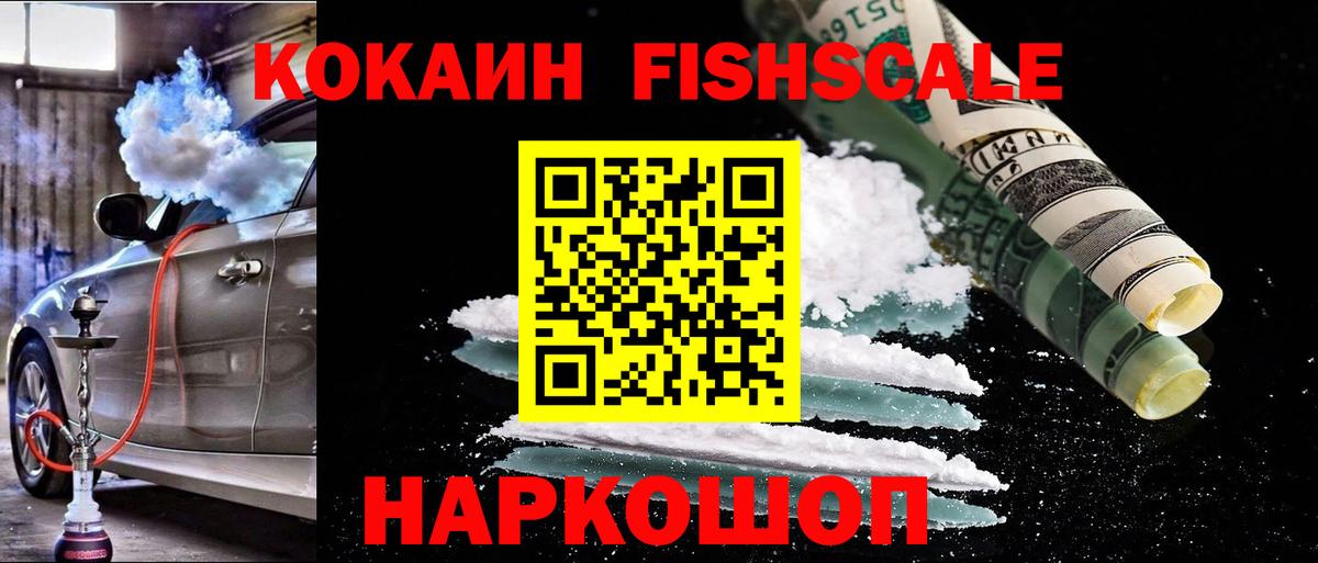Кокаин 98% Рязань