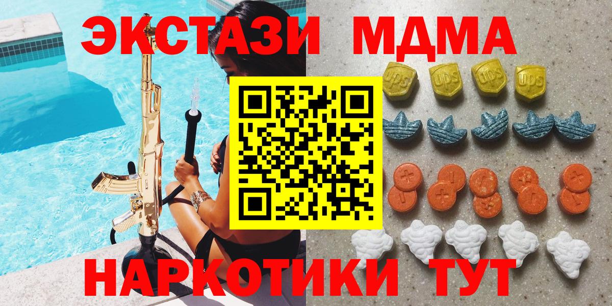 Ecstasy VHQ  Экстази mix  Рязань  ЭКСТАЗИ  Вход с VPN 