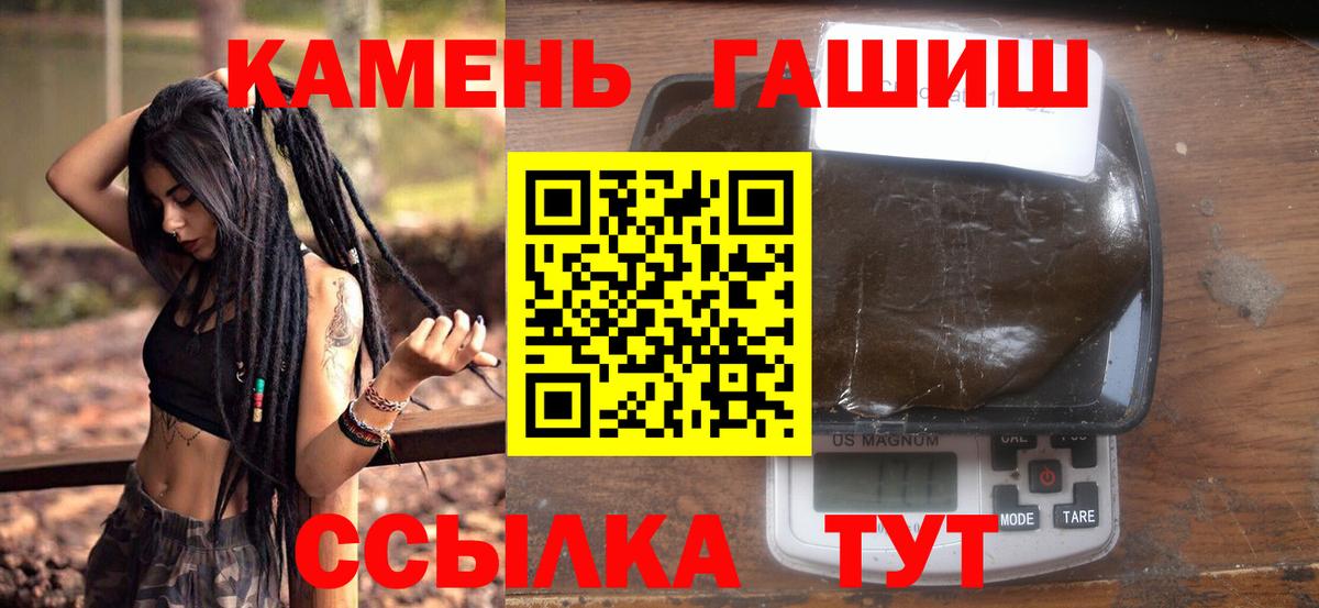 ГАШ убойный Рязань
