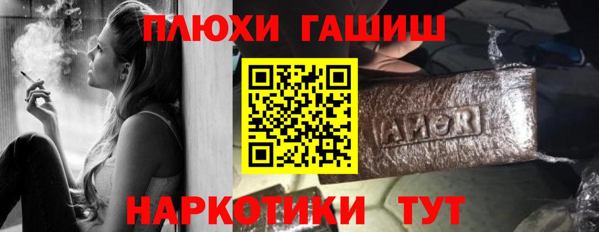 Гашиш Premium  Вход с VPN  Рязань  Гашиш  цена наркотик  Гашиш 40% ТГК 