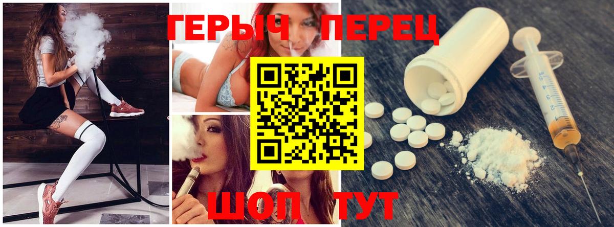 ГЕРОИН белый Рязань