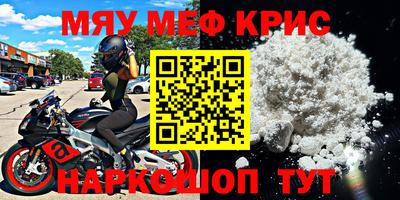 кокаин Бугуруслан