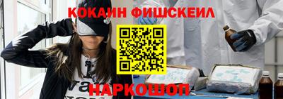 кокаин Бугуруслан