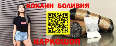 кокаин Бугуруслан