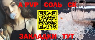 кокаин Бугуруслан