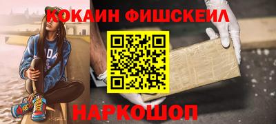 PSILOCYBIN Будённовск