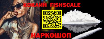 кокаин Бугуруслан