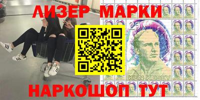 PSILOCYBIN Будённовск