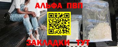 кокаин Бугуруслан