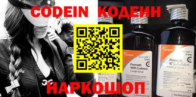 кокаин Бугуруслан