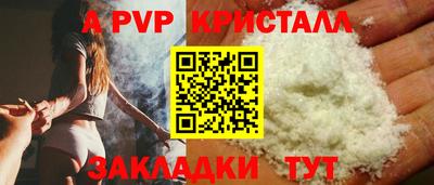 MESCALINE Железноводск