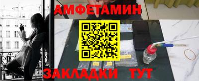 PSILOCYBIN Будённовск