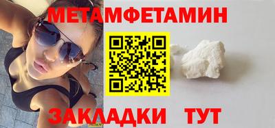 кокаин Бугуруслан