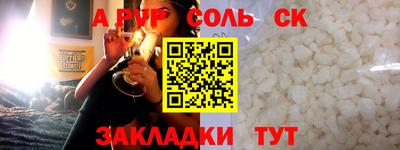кокаин Бугуруслан