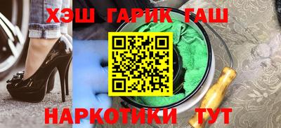 герыч Бузулук