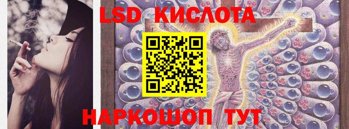 Рязань  Гашиш  Вход с VPN  КОКАИН  МЕТ  Меф кристаллы  МАРИХУАНА 