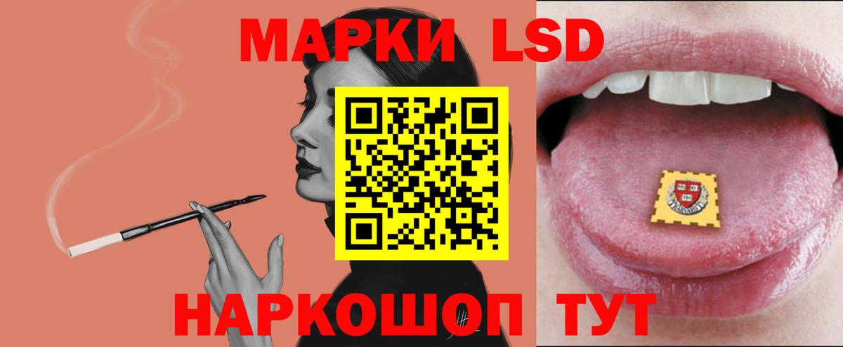Лсд 25 экстази ecstasy Рязань