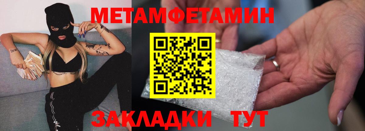Рязань  МЕТАМФЕТАМИН кристалл  Вход с VPN  МЕТАМФЕТАМИН кристалл 