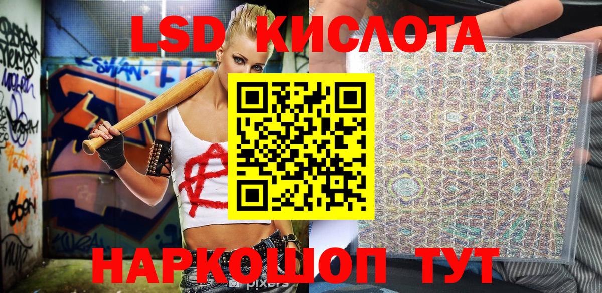Марки 25I-NBOMe 1500мкг  Вход с VPN  Рязань  Наркотические марки  Марки 25I-NBOMe 1500мкг 