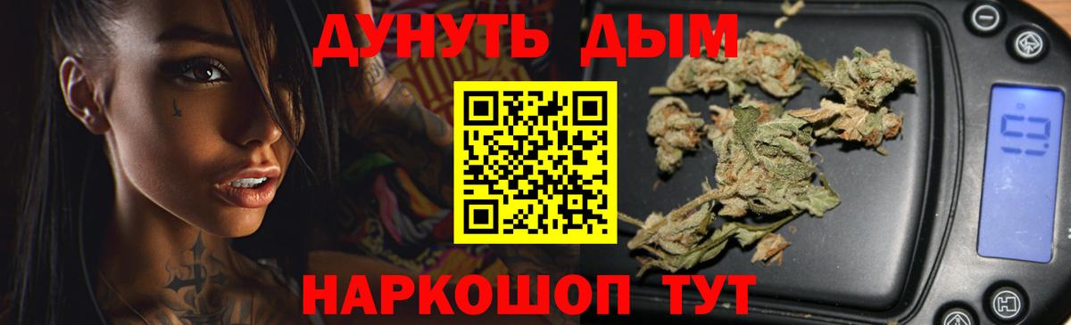МАРИХУАНА планчик  МАРИХУАНА THC 21%  Конопля VHQ  Рязань  Вход с VPN 